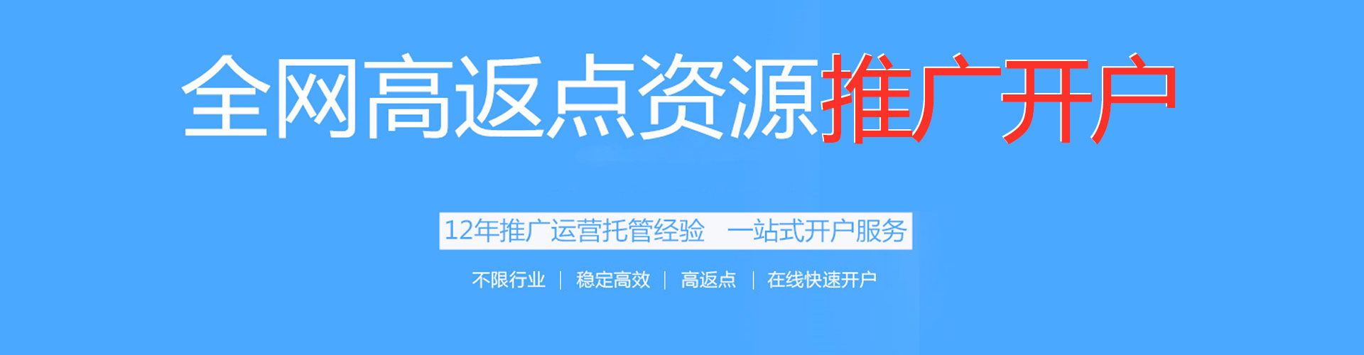乌尔禾百度竞价推广